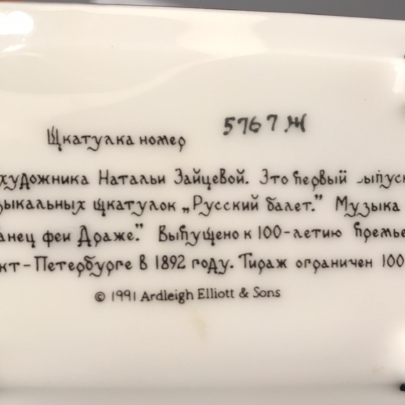 VINTAGE ARDLEIGH ELLIOT & SONS RUSSIAN NUTCRACKER MUSIC TRINKET - Picture 9 of 14